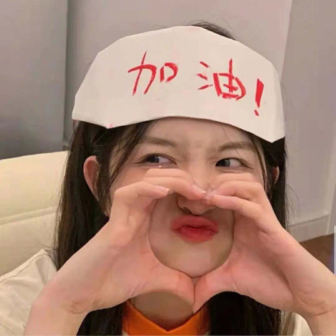 你咪理,我爱你!粤语